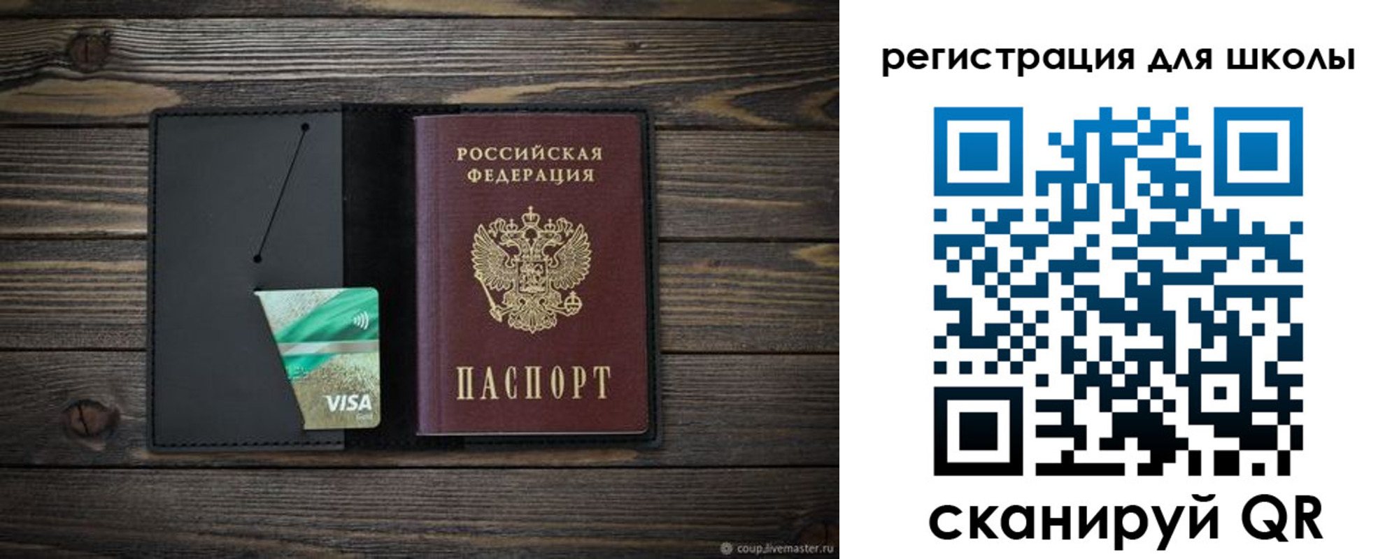 временная регистрация адрес в Рудне