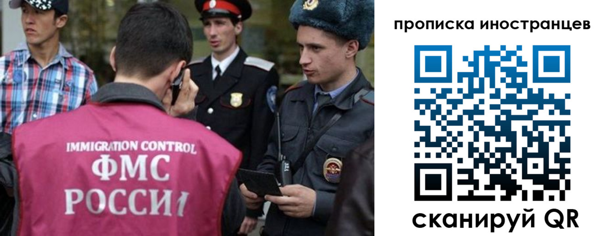 прописка поиск в Рудне