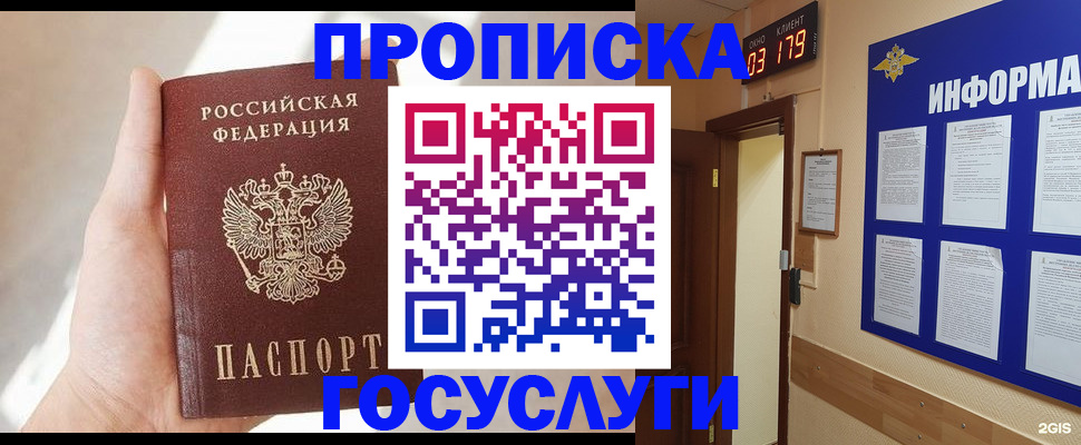 форма 3 в Рудне